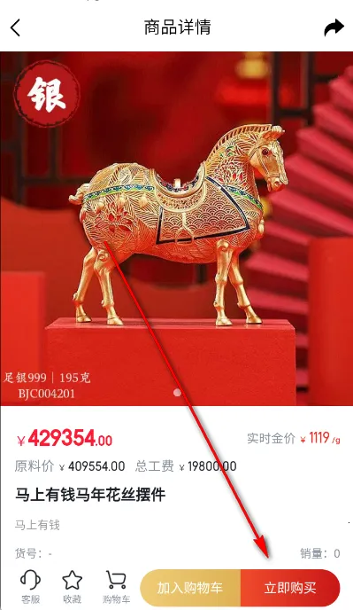 小本买卖最新手机版