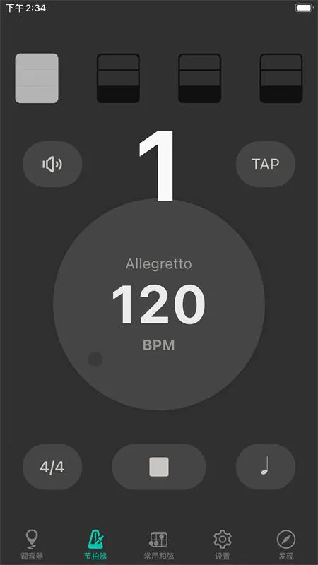 吉他调音器手机免费版