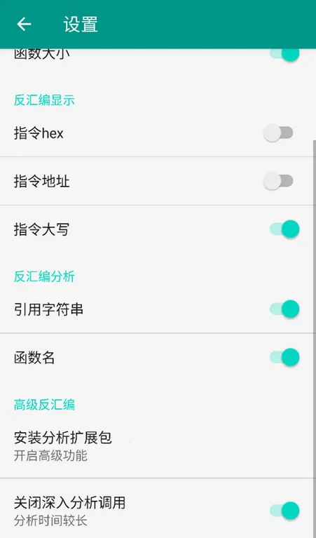 DisElf22026最新版本
