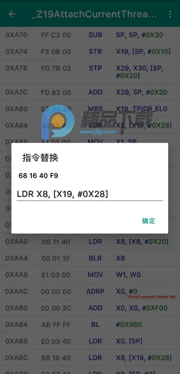 DisElf22026最新版本