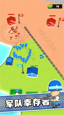 军队幸存者游戏 1