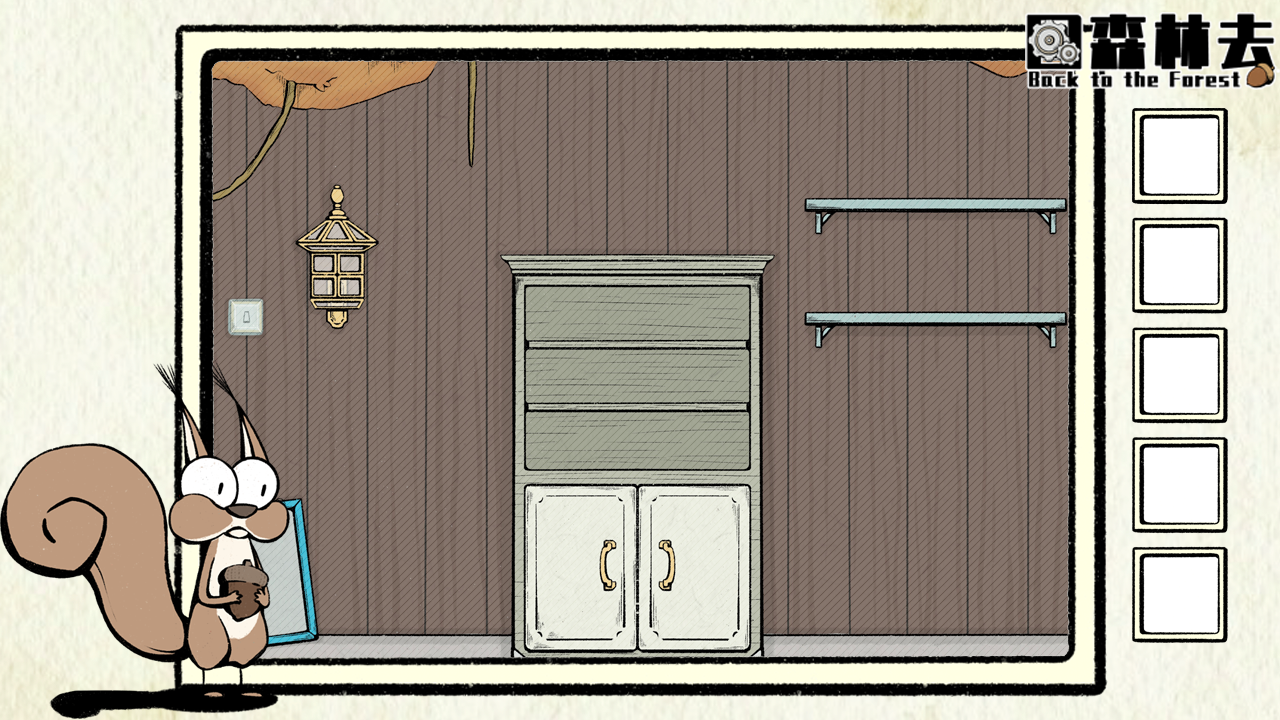 回森林去无广告版 2