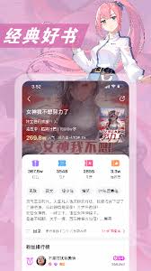 次元姬小说如何实现听书功能