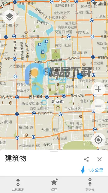 Organic Maps离线地图v(离线地图软件)