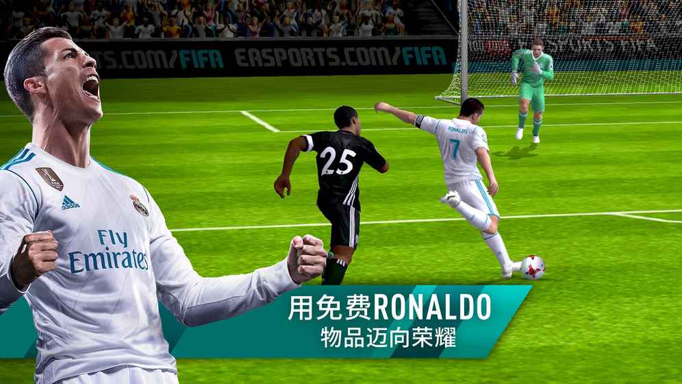 2026FIFA足球世界 1