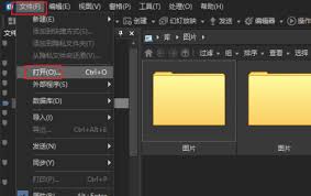 ACDSee如何设置快捷键