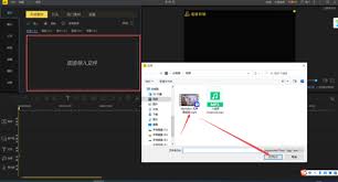 PC版蜜蜂剪辑如何修改视频原有画面方向