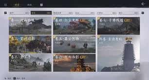 燕云十六声游历侠迹怎么介绍