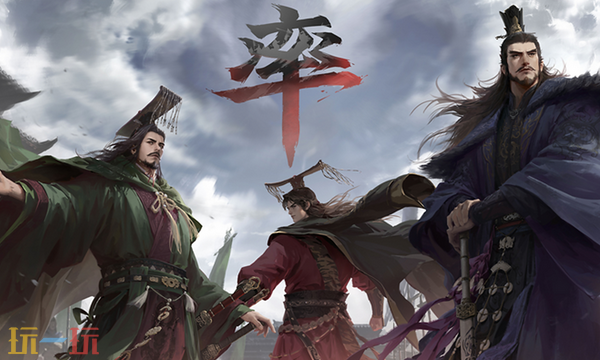 率土之滨网页版直达入口-率土之滨网页版极速秒玩入口