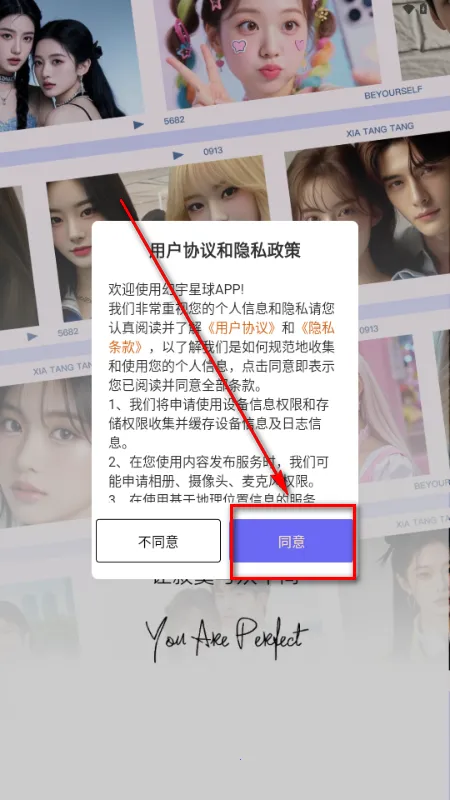 幻宇星球2026最新版本