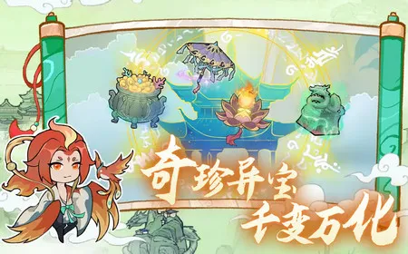 弑神斩仙最新安卓版