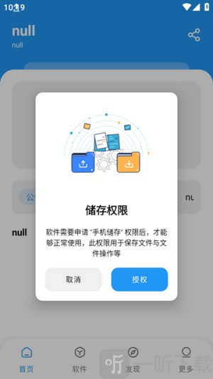 提前还款计算器