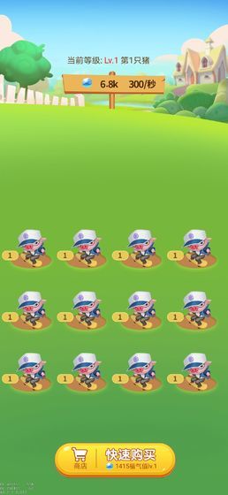 多多养殖场红包版 2