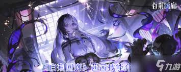 白荆回廊如何提升茜茜好感