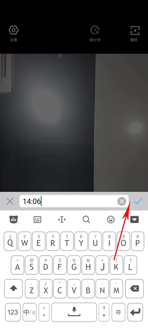 水印相机最新版免费官方版