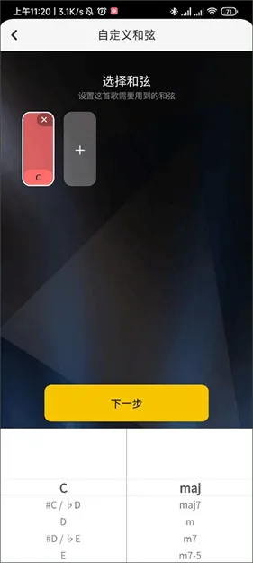 唱鸭下载弹唱软件安装