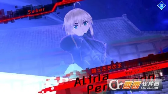 命运创世连接破解版下载