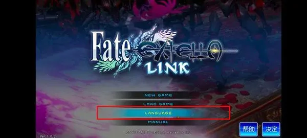 命运创世连接破解版下载