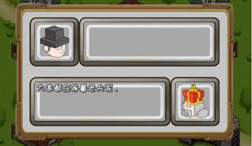 进击的国王抖音小游戏破解版