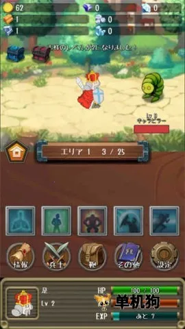 进击的国王抖音小游戏破解版