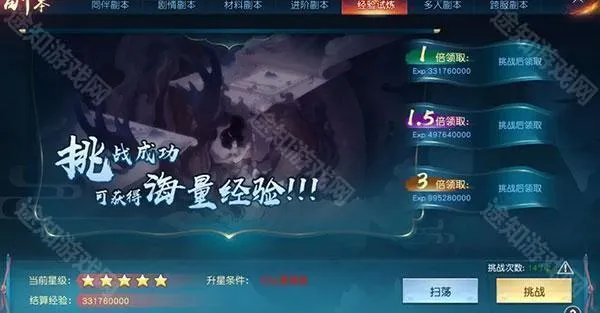 白蛇仙劫(仙侠MMORPG游戏)