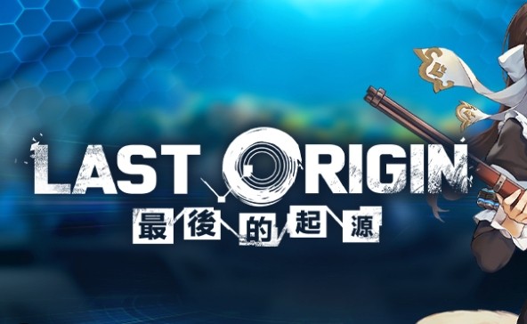 最后的起源日服官网网页版直达_最后的起源wik最新地址查看