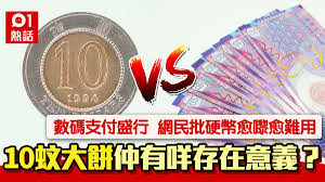如何将10元20元存入银行卡