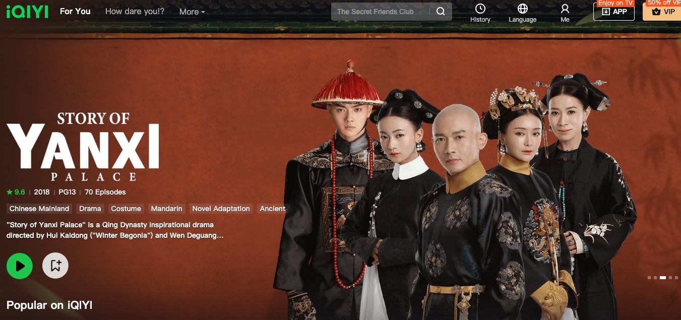 爱奇艺国际版免费扫码入口_iqiyi国际版官网最新网址直达