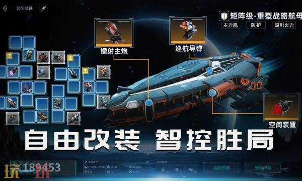 亿万光年预约开启-亿万光年手游官网入口上线