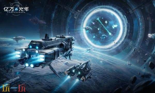 亿万光年手游官网直达-亿万光年正版官网一键进入