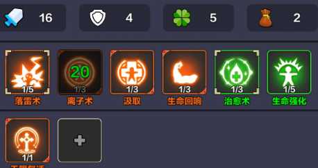 幻境之旅奇幻冒险 1