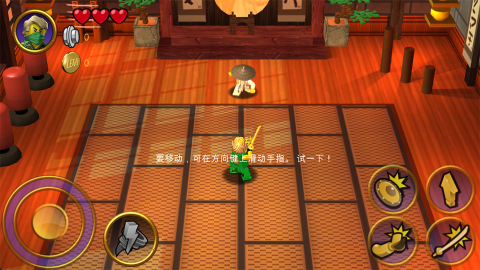 乐高忍者元素之战