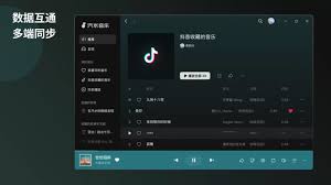 汽水音乐网页版登录入口在哪