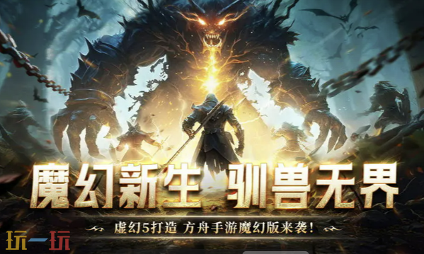 黑光生存进化官网首页入口在哪-黑光生存进化官网首页入口直达