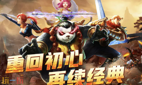 太极熊猫官网首页入口在哪-太极熊猫官网首页入口直达