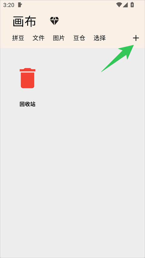 画像素app