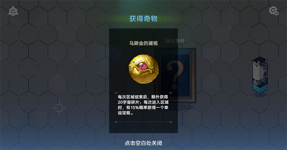 植物大战僵尸模拟宇宙版