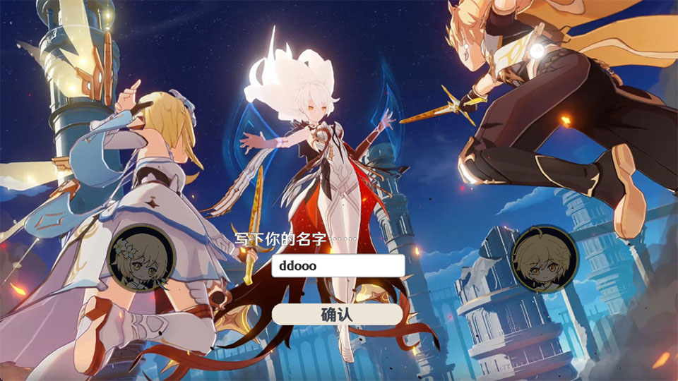 原神大战原魔手机版