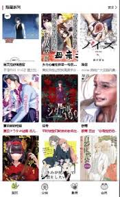 漫蛙漫画网页入口在哪