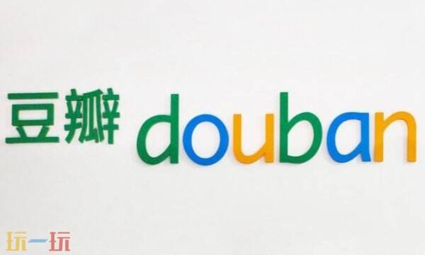 豆瓣官网入口-豆瓣免费在线观看