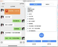 抖音网页版记录功能详解