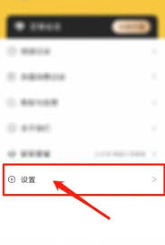布袋鼠小说app怎样关闭自动续费功能