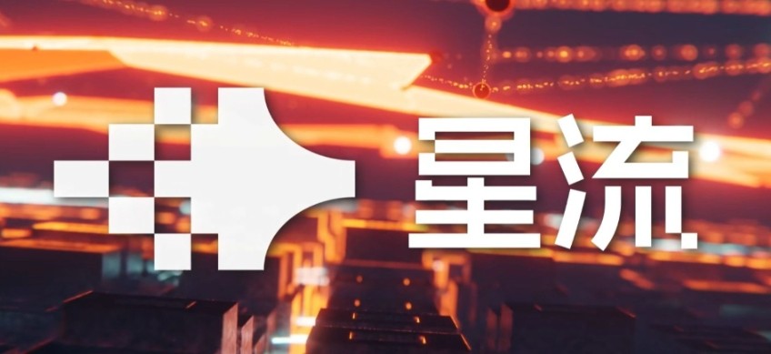 星流AI网页版体验-星流AI制图官网极速登录