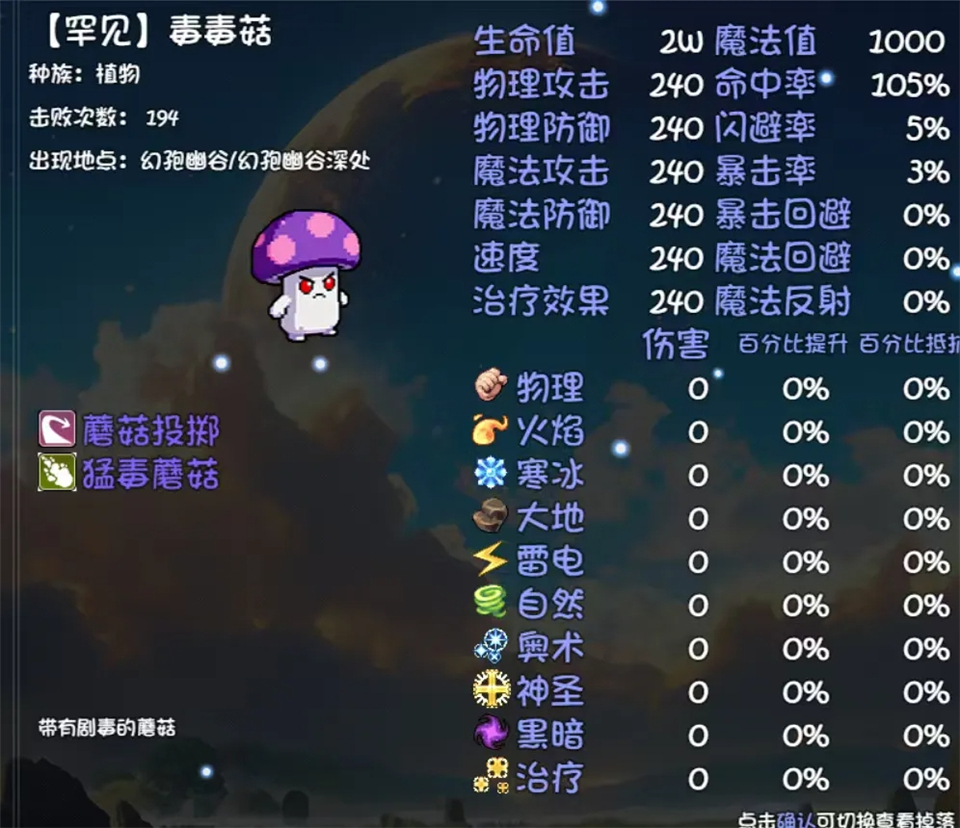 大千世界2手机版