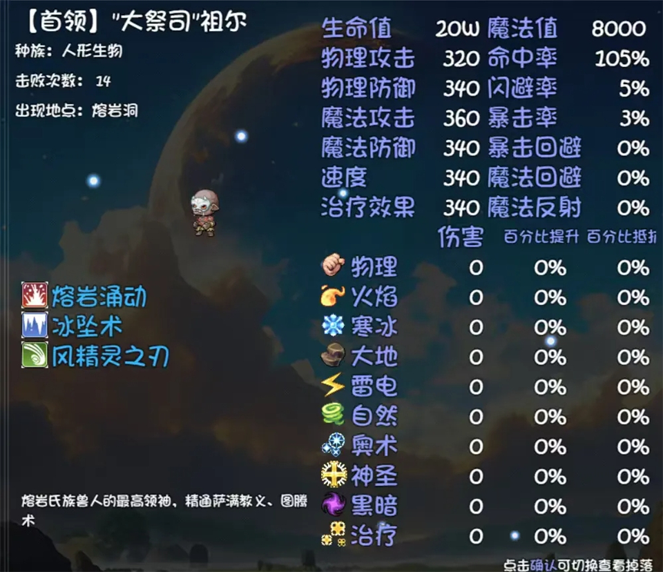 大千世界2手机版