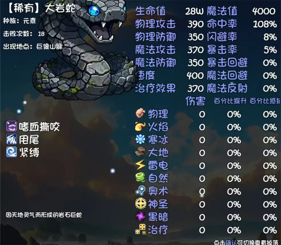 大千世界2手机版