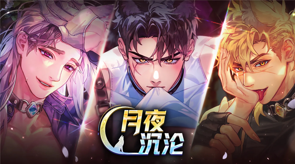 地狱之吻官方正版