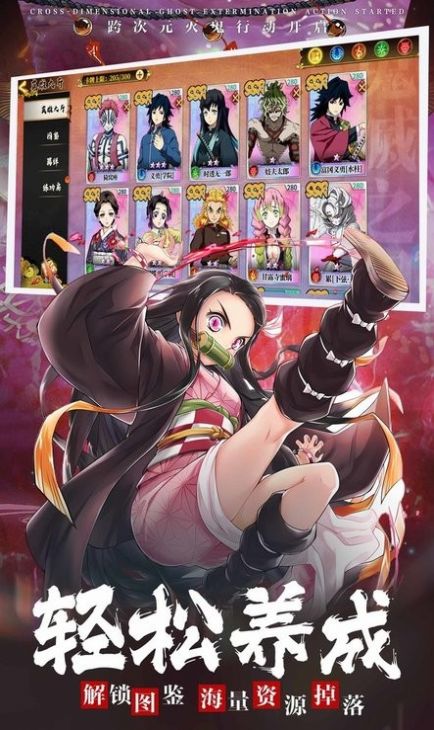 猎鬼锻刀村游戏 1