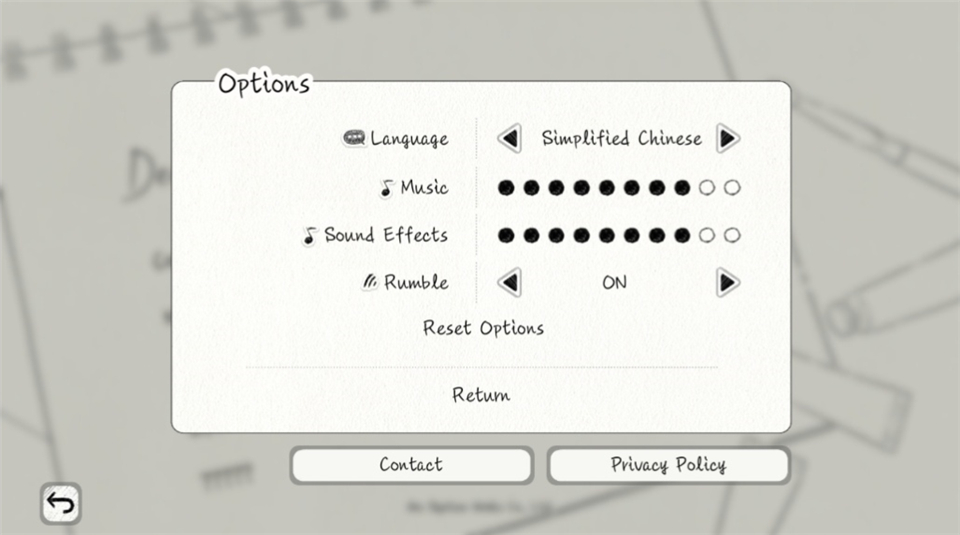 致亲爱的我手游