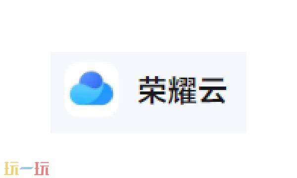 荣耀云服务官网查找设备-荣耀云服务官网快速找回手机